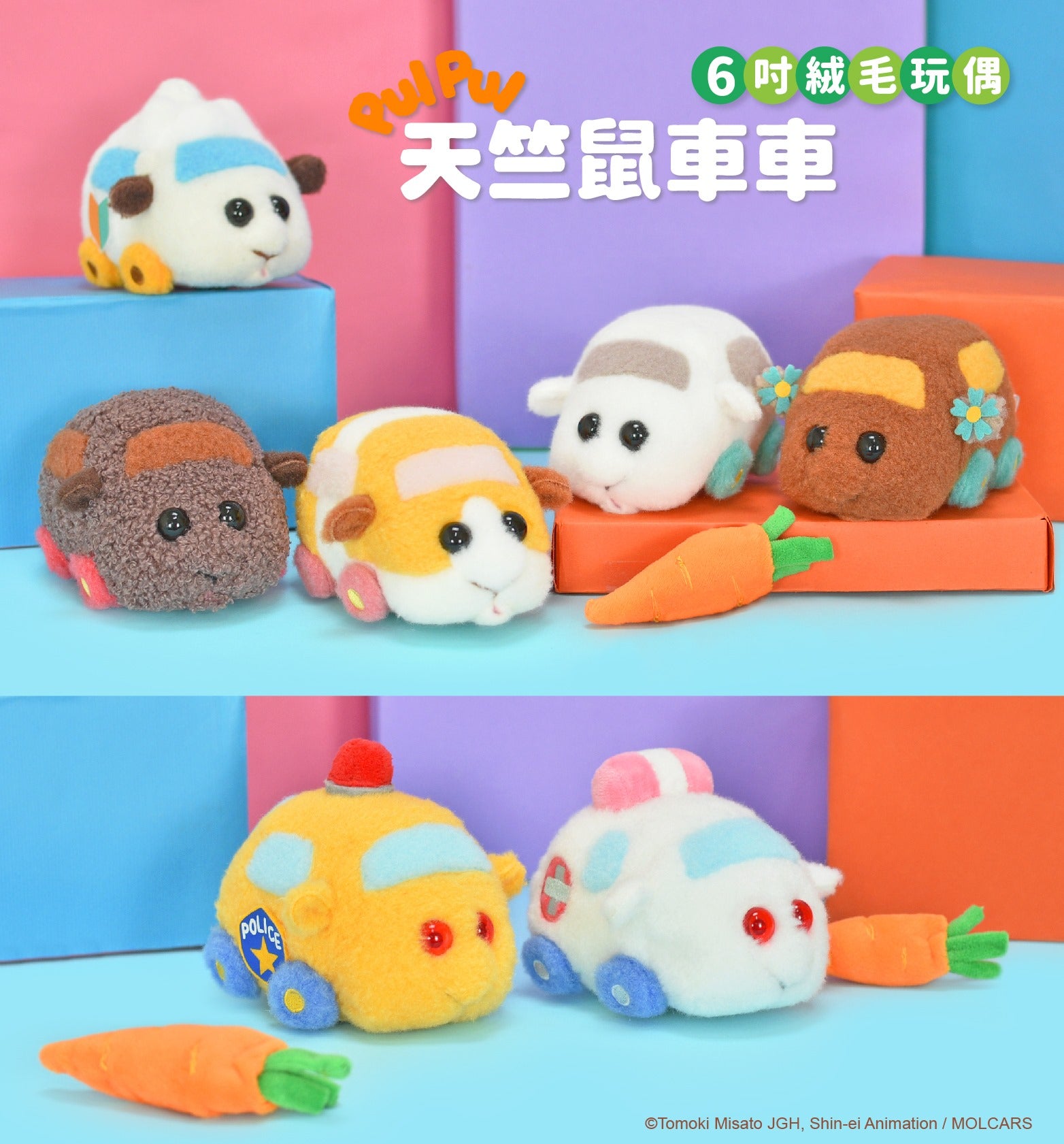 【新貨速報】毛公仔新系列登陸香港