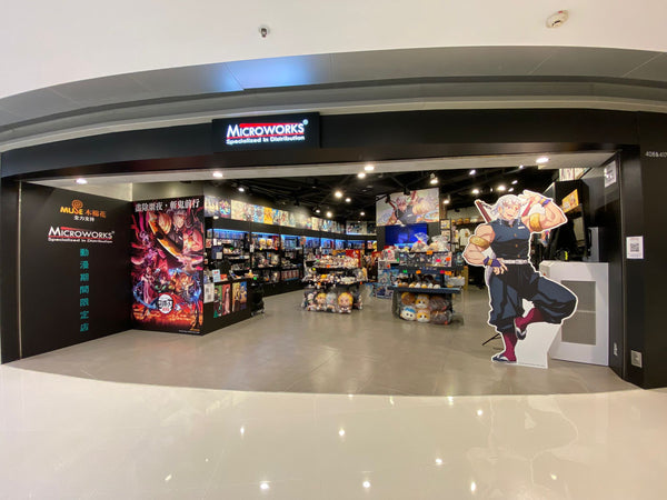 《鬼滅之刃-遊郭篇》主題登陸「Microworks動漫期間限定店」