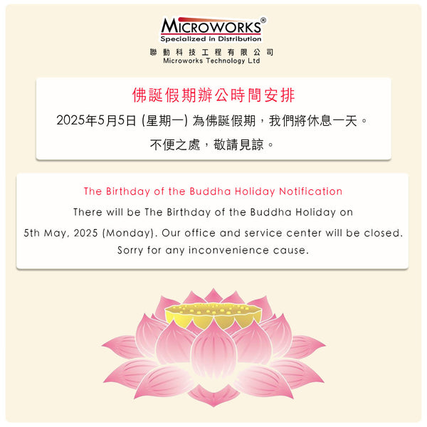 佛誕假期辦公時間安排