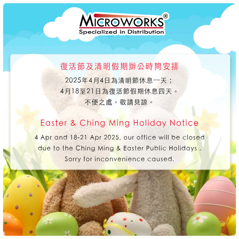 復活節及清明假期辦公時間安排